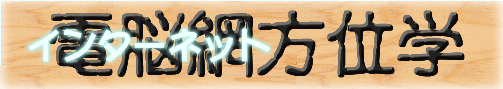 [PukiWiki]